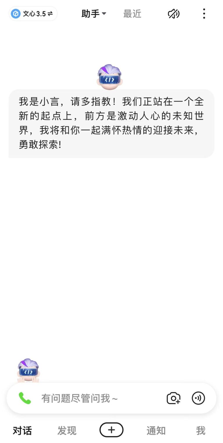 微信图片 20240628115031 看图王