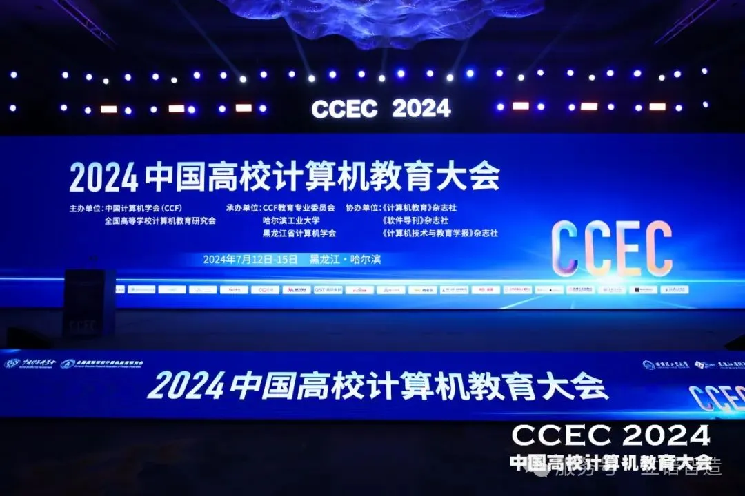 CCEC2024