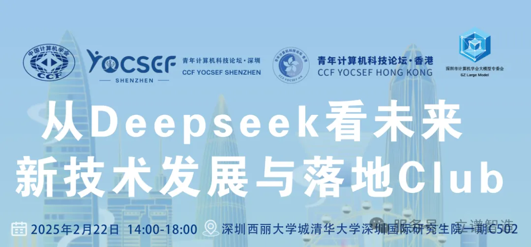 deepseek